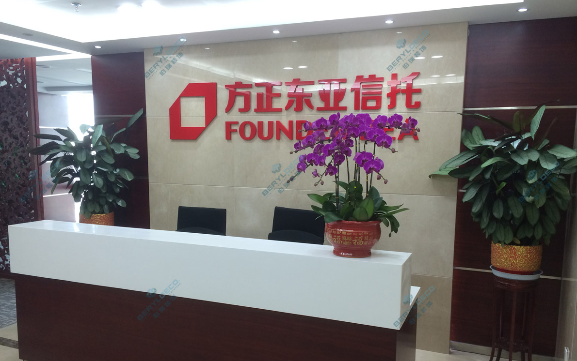 方正東亞信托02 1190 746 300.jpg