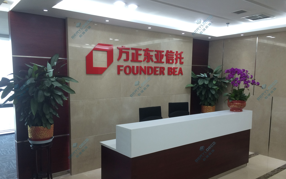 方正東亞信托01 1190 746 300.jpg