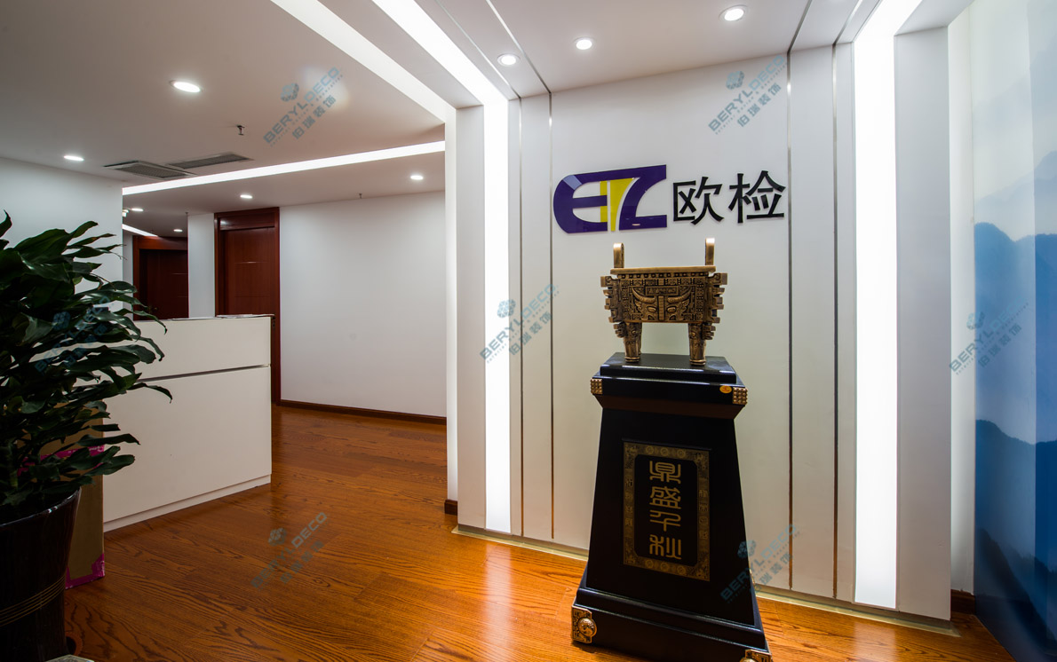 歐檢認(rèn)證02 1190 746 300.jpg