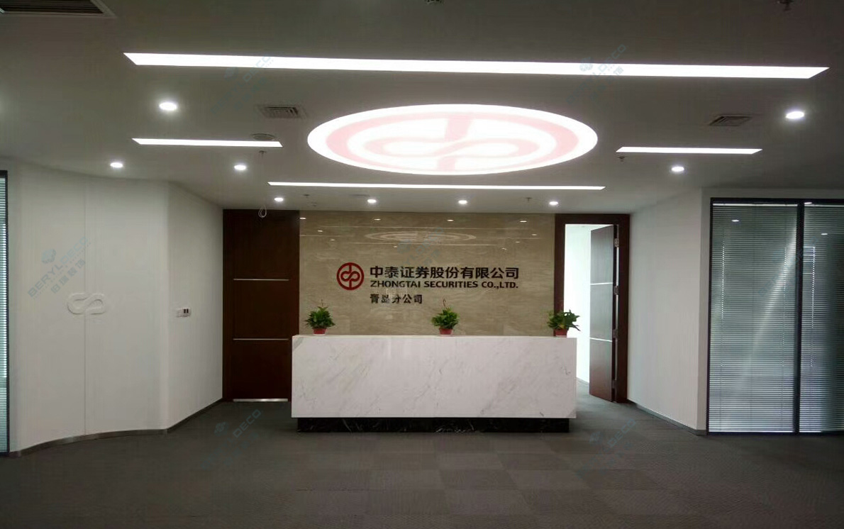 中泰證券02 1190 746 300.jpg
