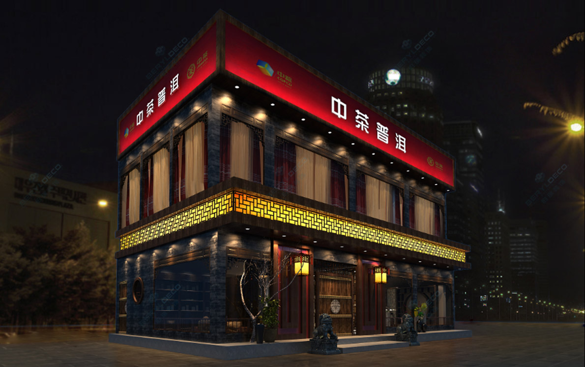 中糧普洱01 1190 746 300.jpg